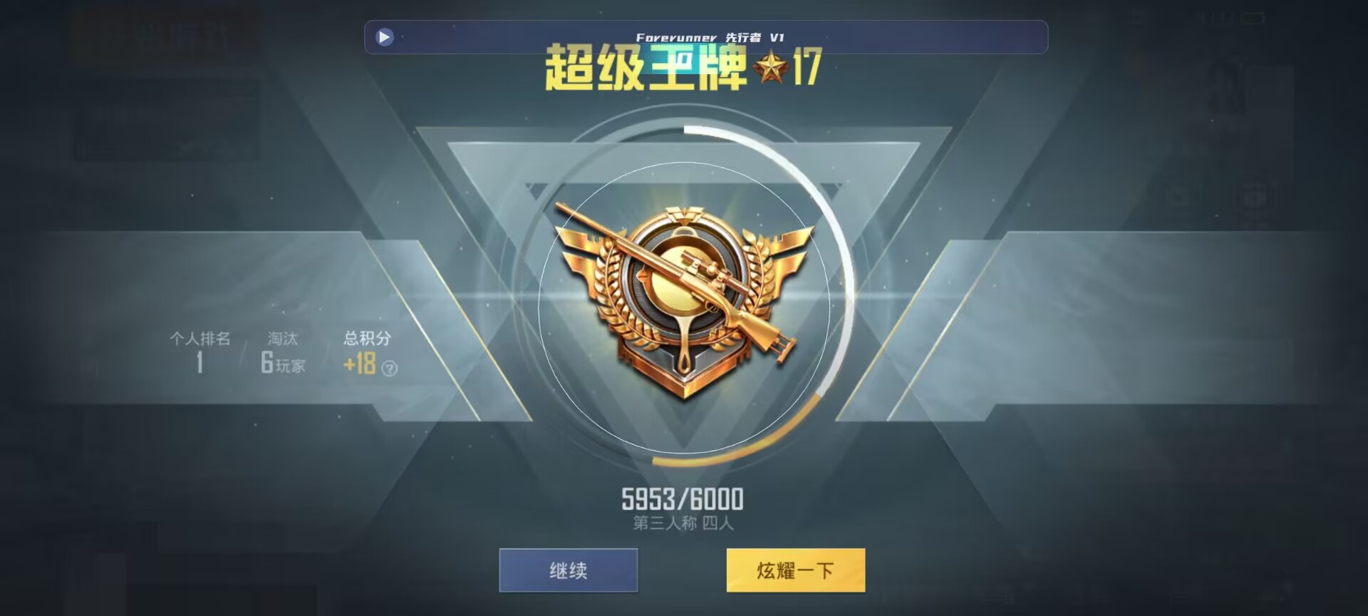 和平精英鸡腿辅助自瞄 - ��ƽ��Ӣpc���辅助预览图