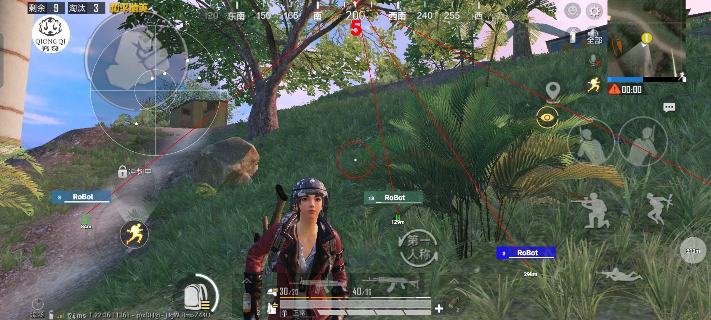 和平精英穷奇直装 - ��ƽ��Ӣpc���辅助预览图